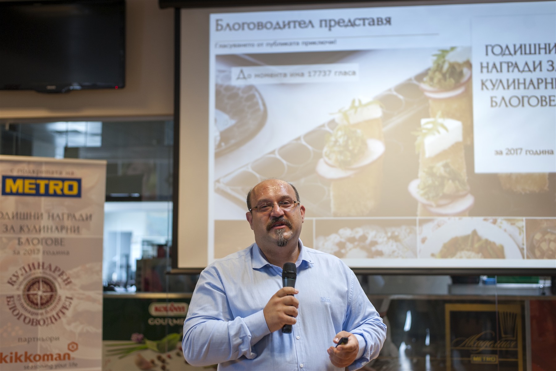 През тази година публиката даде 17 737 гласа, с които избра своите фаворити