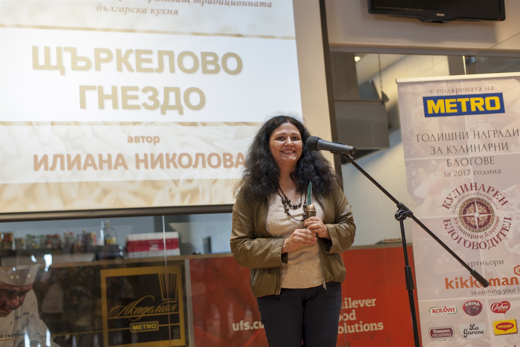 Илиана Николова, автор на блога "Щъркелово гнездо" спечели наградата на журито в категория "Гозбите на баба"