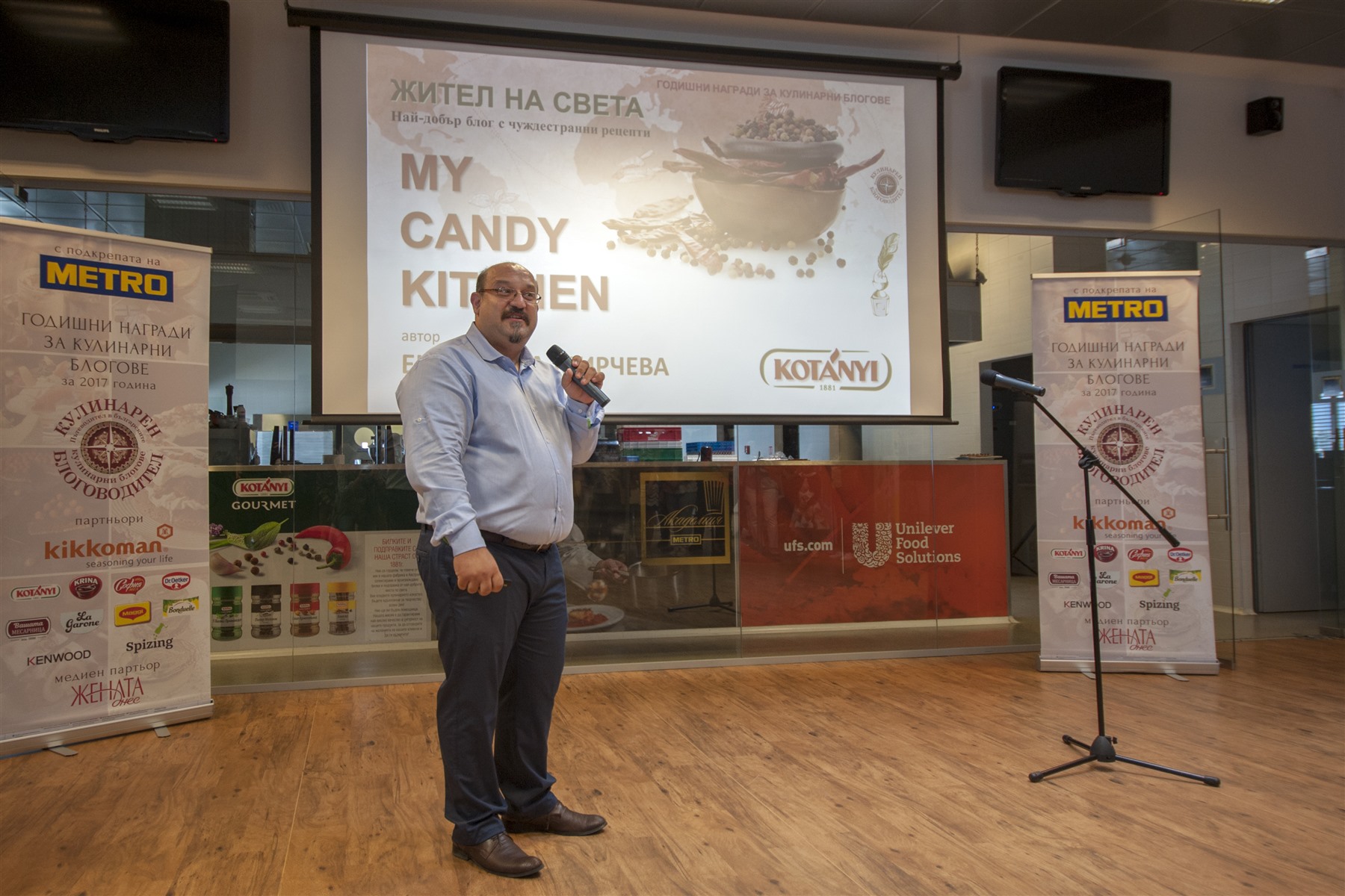 Екатерина Мирчева, автор на блога "My candy kitchen" спечели наградата на журито в категория "Жител на света"