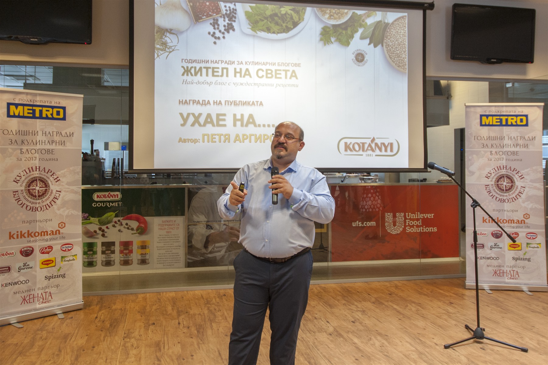Петя Аргирова, автор на блога "Ухае на..." спечели наградата на публиката в категория "Жител на света"