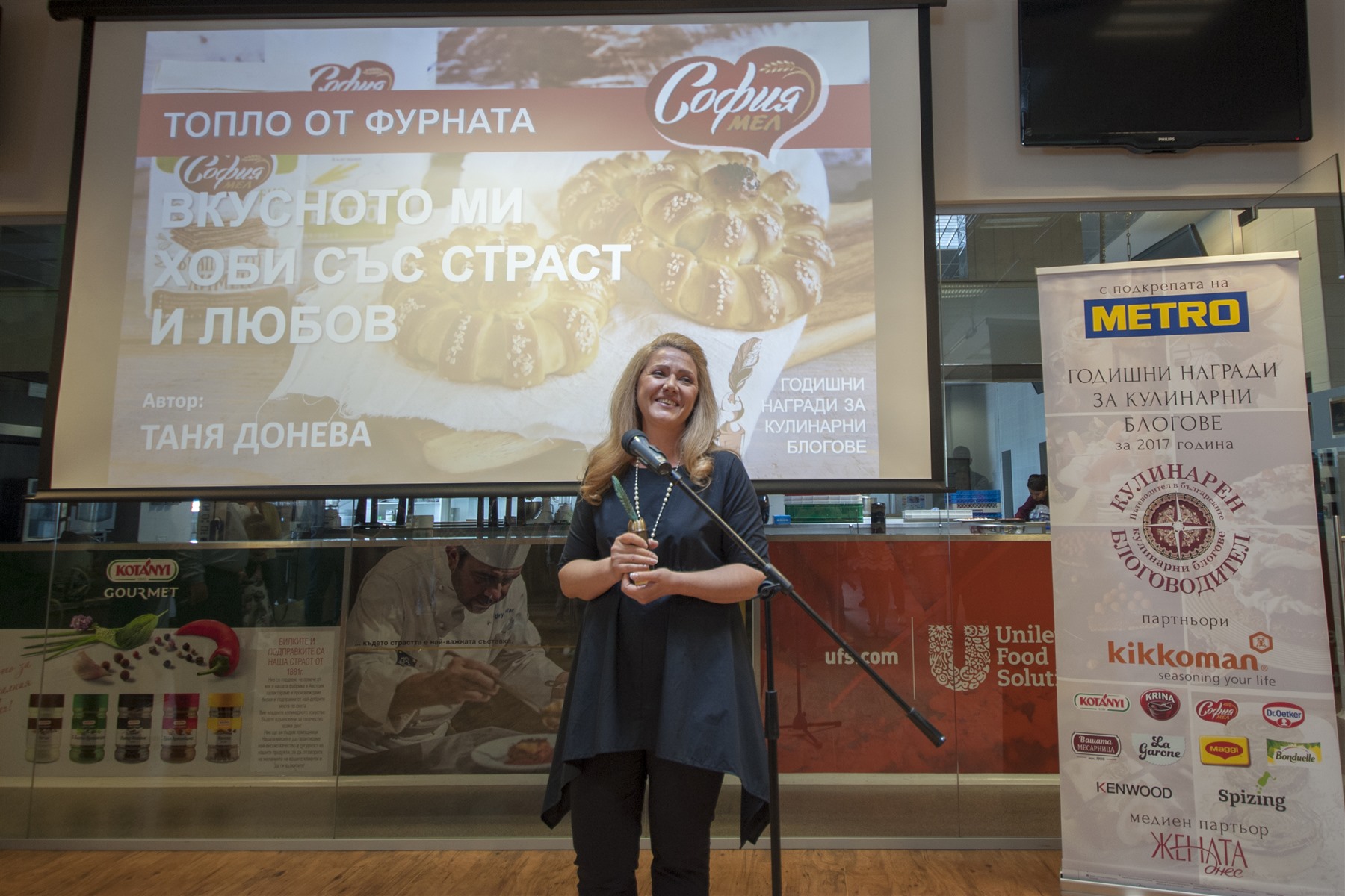 В категория "Топло от фурната" приза на журито взе Таня Донева, автор на блога "Вкусното ми хоби със Страст и Любов"
