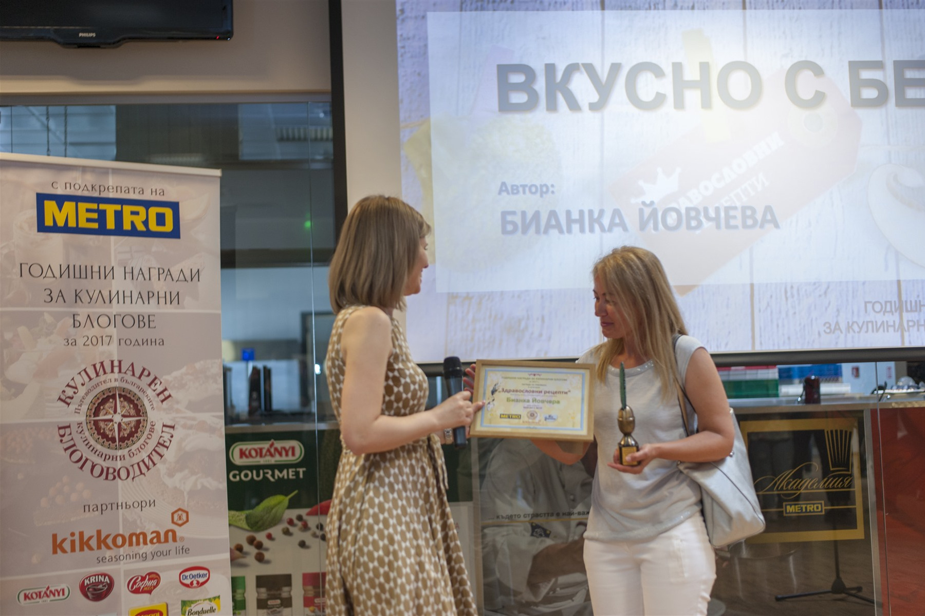 Наградата на публиката в категория "Здравословни рецепти" отново бе за Бианка Йовчева