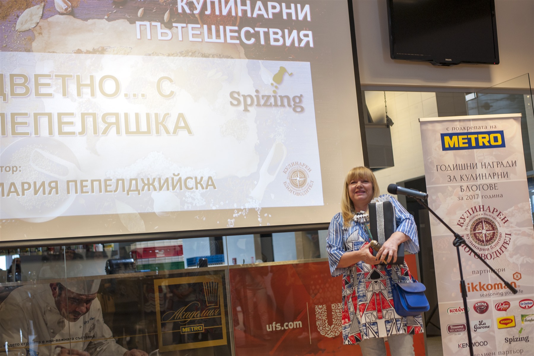 В категория "Кулинарни пътешествия" наградата на журито взе Мария Пепелджийска, автор на блога "Цветно... с пепеляшка"