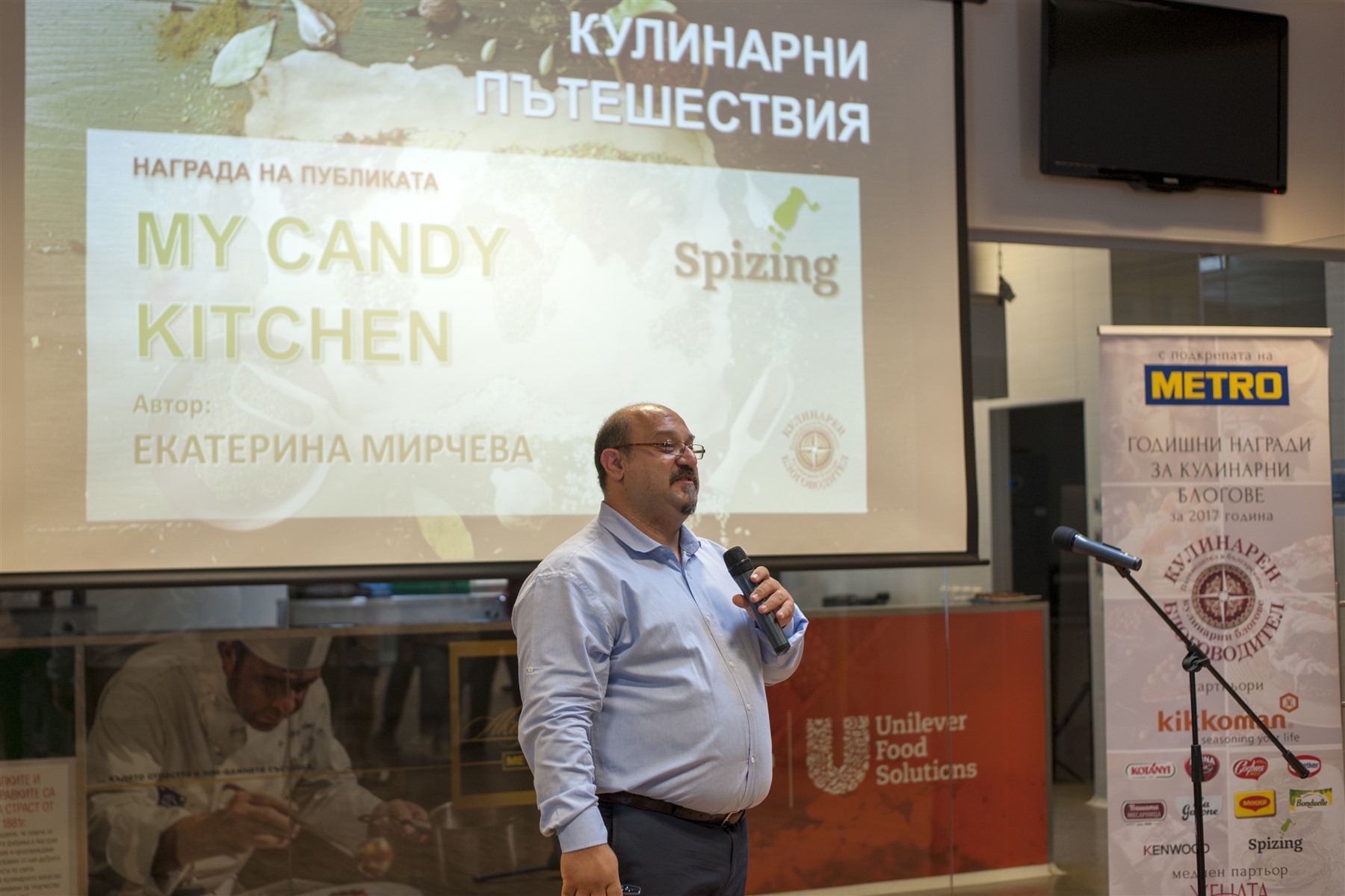  Наградата на публиката в категорията "Кулинарни пътешествия" бе за Екатерина Мирчева и блога й "My candy kitchen"